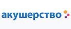 Скидка - 15% на все упаковки Huggies Ultra Comfort! - Ис