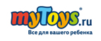 Lego для девочек со скидкой! - Ис