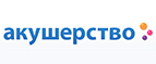 Косметика Weleda со скидкой 20%! - Ис